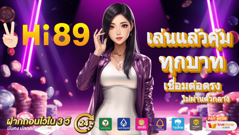 hi89 slot
